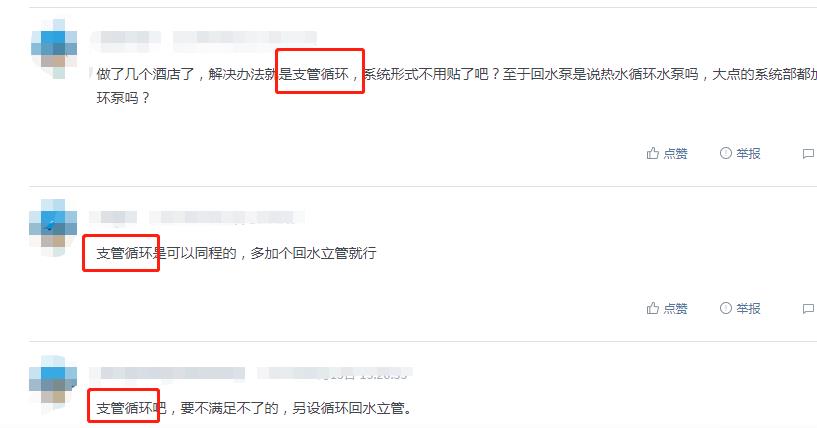 15層酒店熱水回水圖片，三大類循環圖示一目了然！