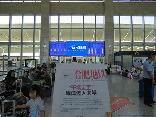 龍勝管高鐵廣告50城同步上線，刷屏億萬人！