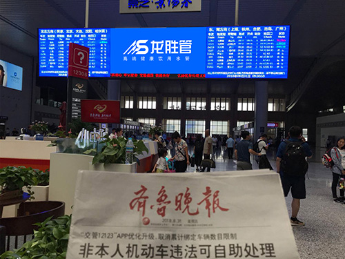 龍勝管高鐵廣告50城同步上線，刷屏億萬人！
