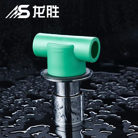 龍勝水管和公元水管是不是牌子？但有它，你的保障才更齊全！