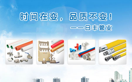 高端水管十大名牌排行榜推薦，目前主流品牌就是這些了！