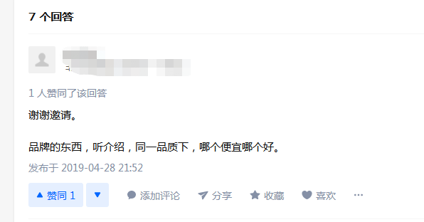 日豐管好還是天力管好？這回答也太接地氣了吧！