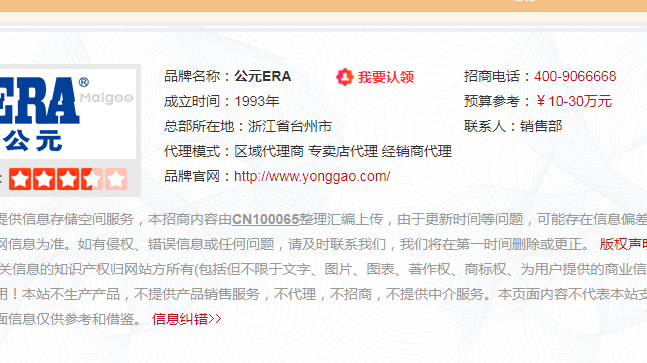 河北公元管道總代理需要多少錢？公元管道有什么服務(wù)？